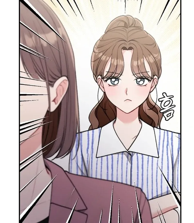 Read Shameless Curiosity chapter 7 image 46 on Lezhin