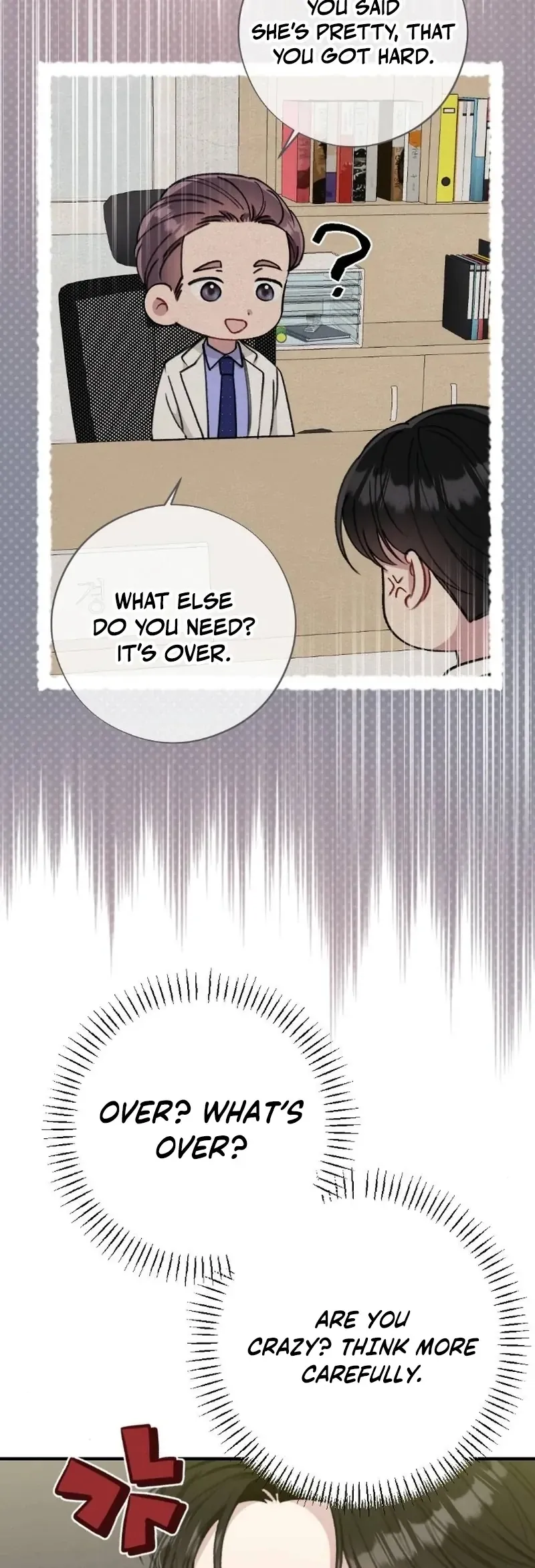 Read Shameless Curiosity chapter 7 image 77 on Lezhin