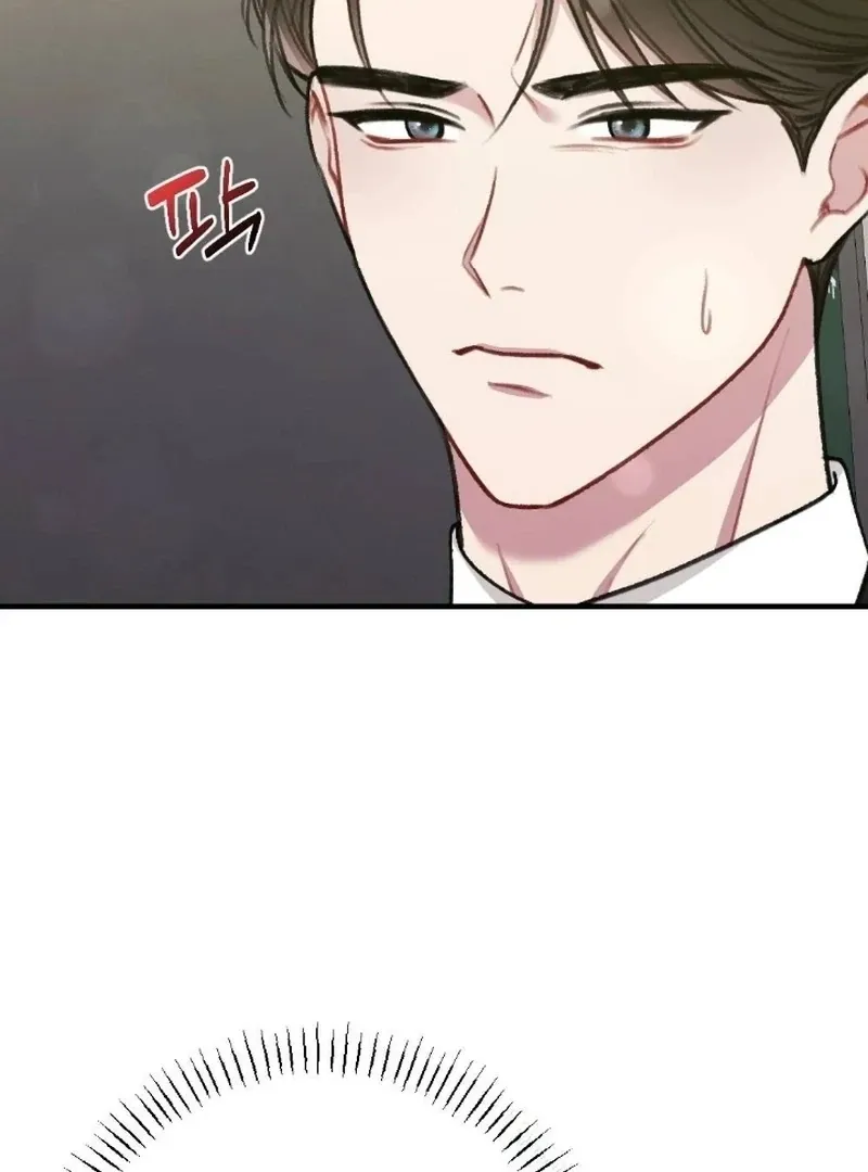 Read Shameless Curiosity chapter 7 image 78 on Lezhin