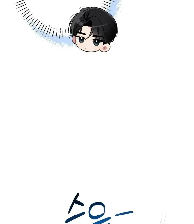 Read Shameless Curiosity chapter 7 image 81 on Lezhin