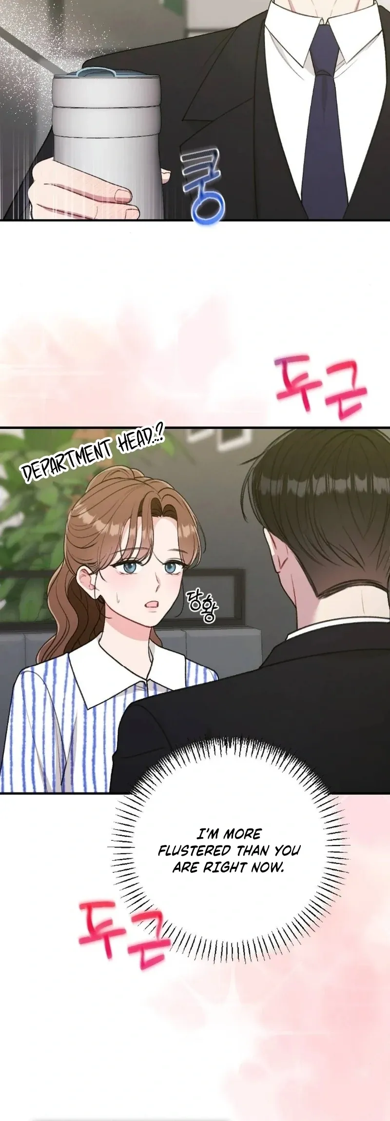 Read Shameless Curiosity chapter 7 image 90 on Lezhin