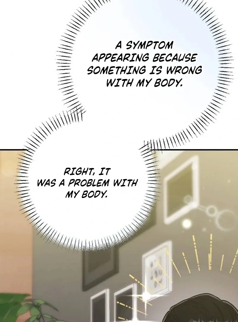 Read Shameless Curiosity chapter 7 image 99 on Lezhin