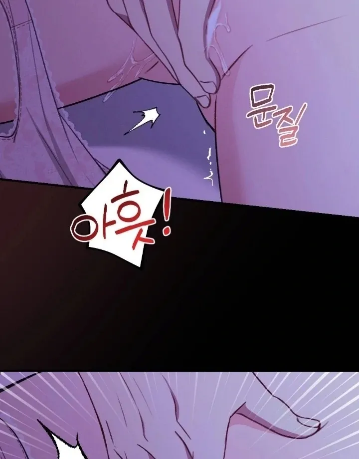 Read Shameless Curiosity chapter 8 image 10 on Lezhin