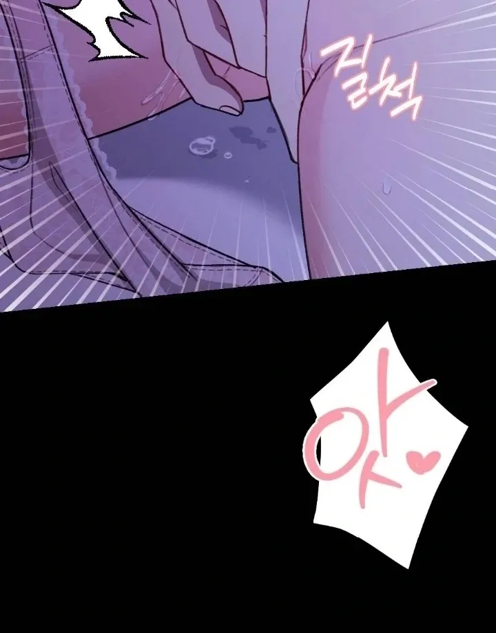 Read Shameless Curiosity chapter 8 image 11 on Lezhin