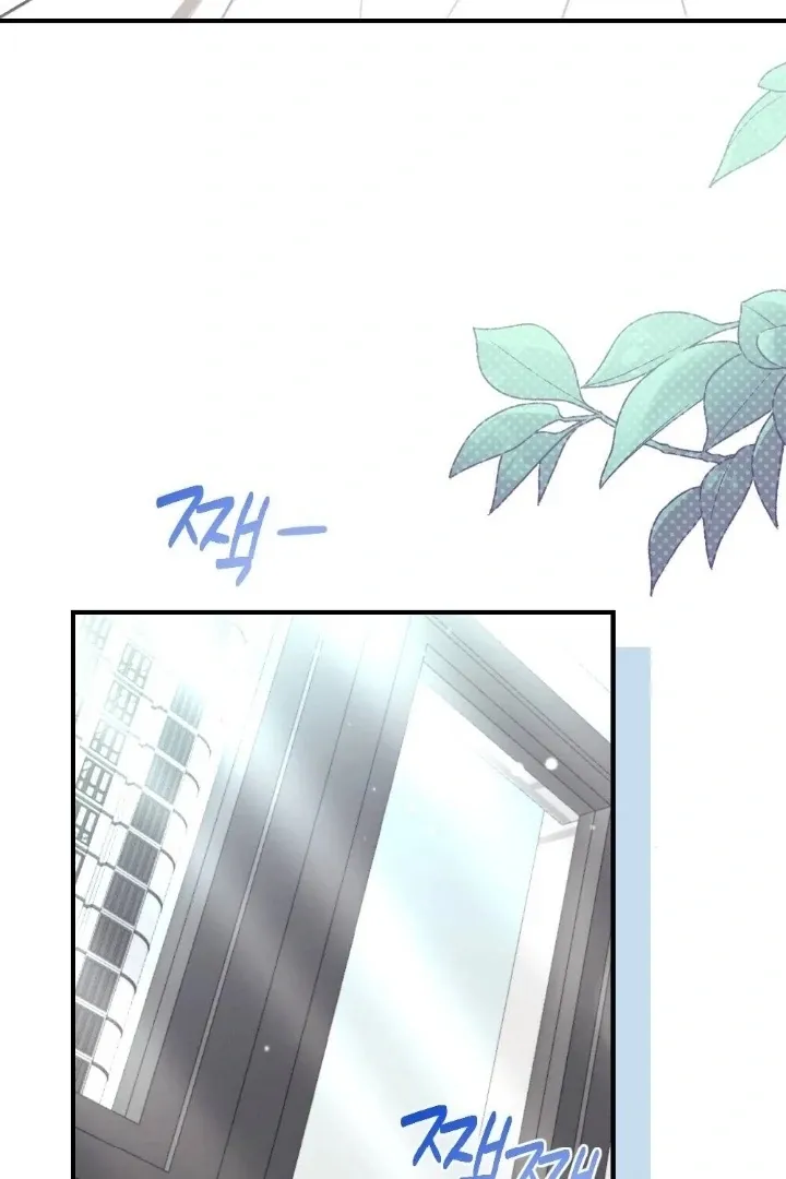 Read Shameless Curiosity chapter 8 image 22 on Lezhin