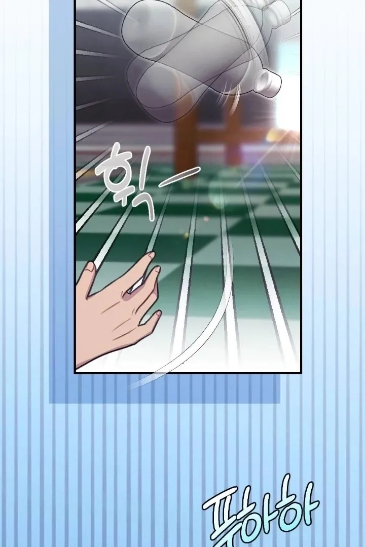 Read Shameless Curiosity chapter 8 image 48 on Lezhin