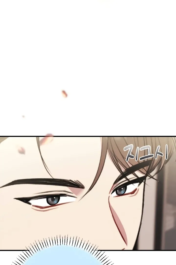 Read Shameless Curiosity chapter 9 image 44 on Lezhin