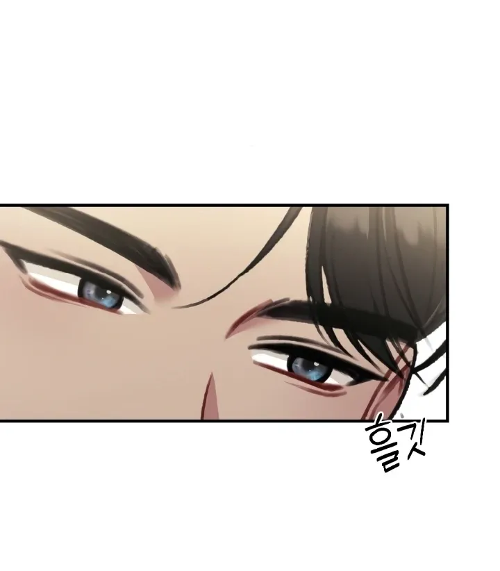 Read Shameless Curiosity chapter 9 image 54 on Lezhin