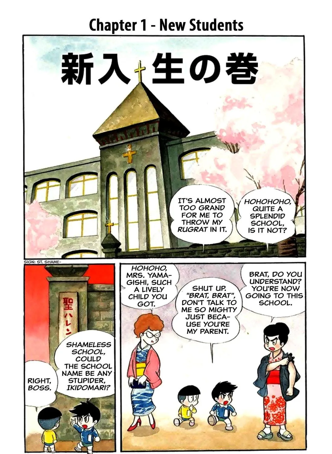 Read Shameless School chapter 1 image 10 on Lezhin