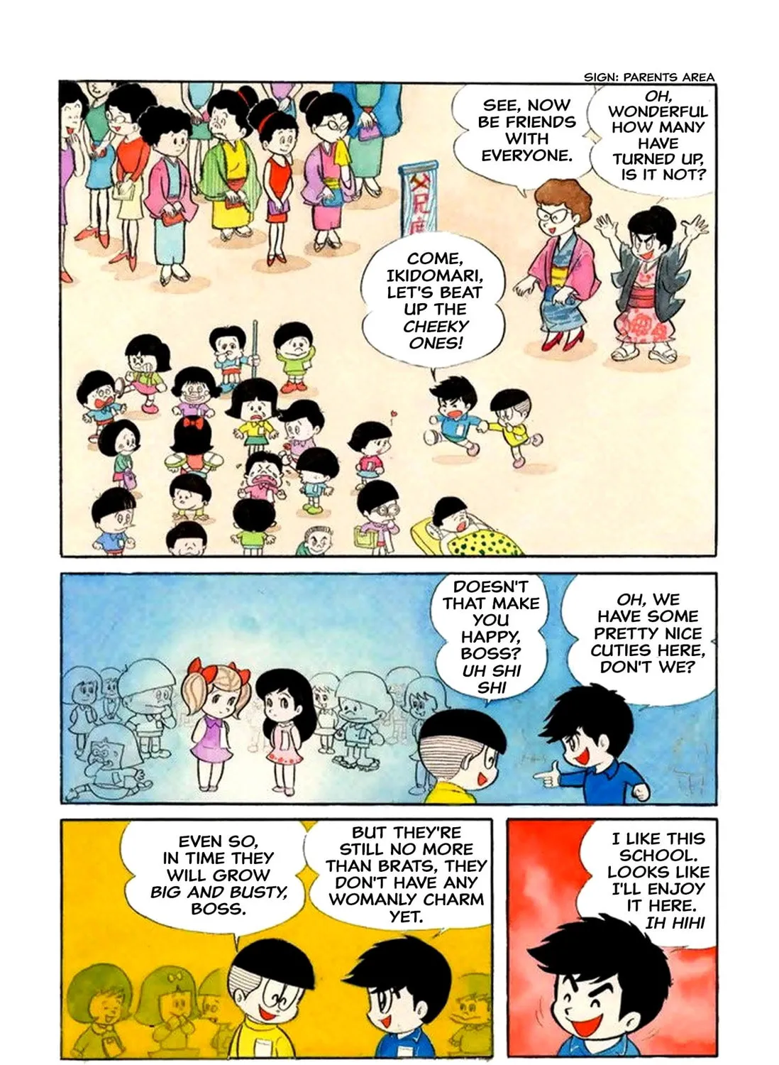 Read Shameless School chapter 1 image 12 on Lezhin