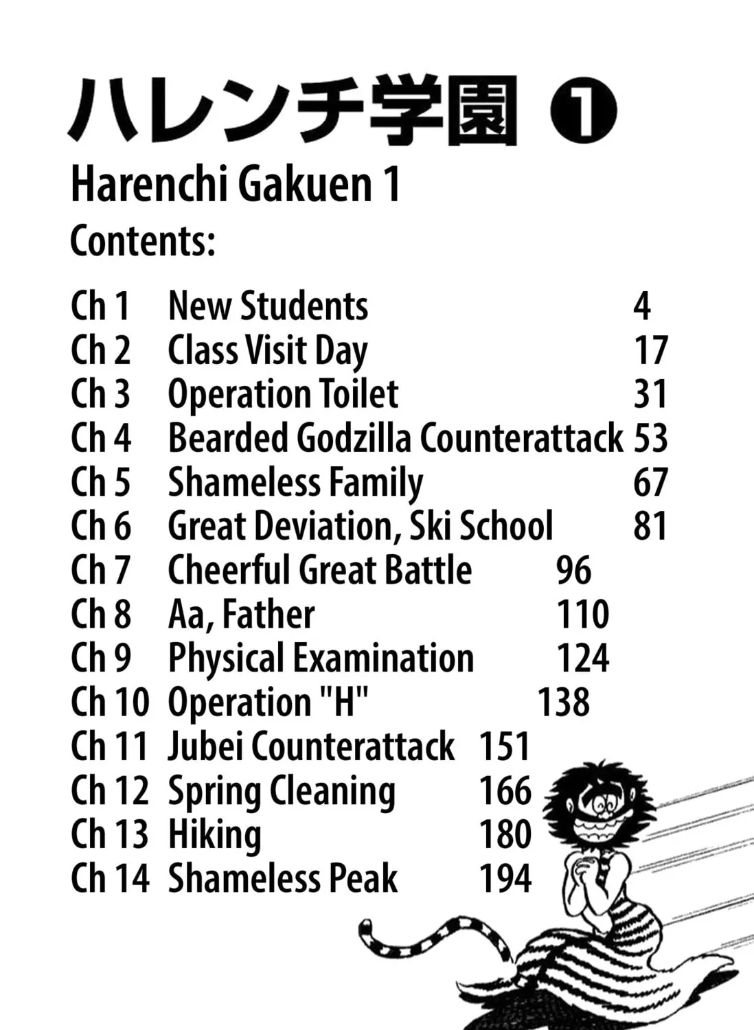 Read Shameless School chapter 1 image 6 on Lezhin