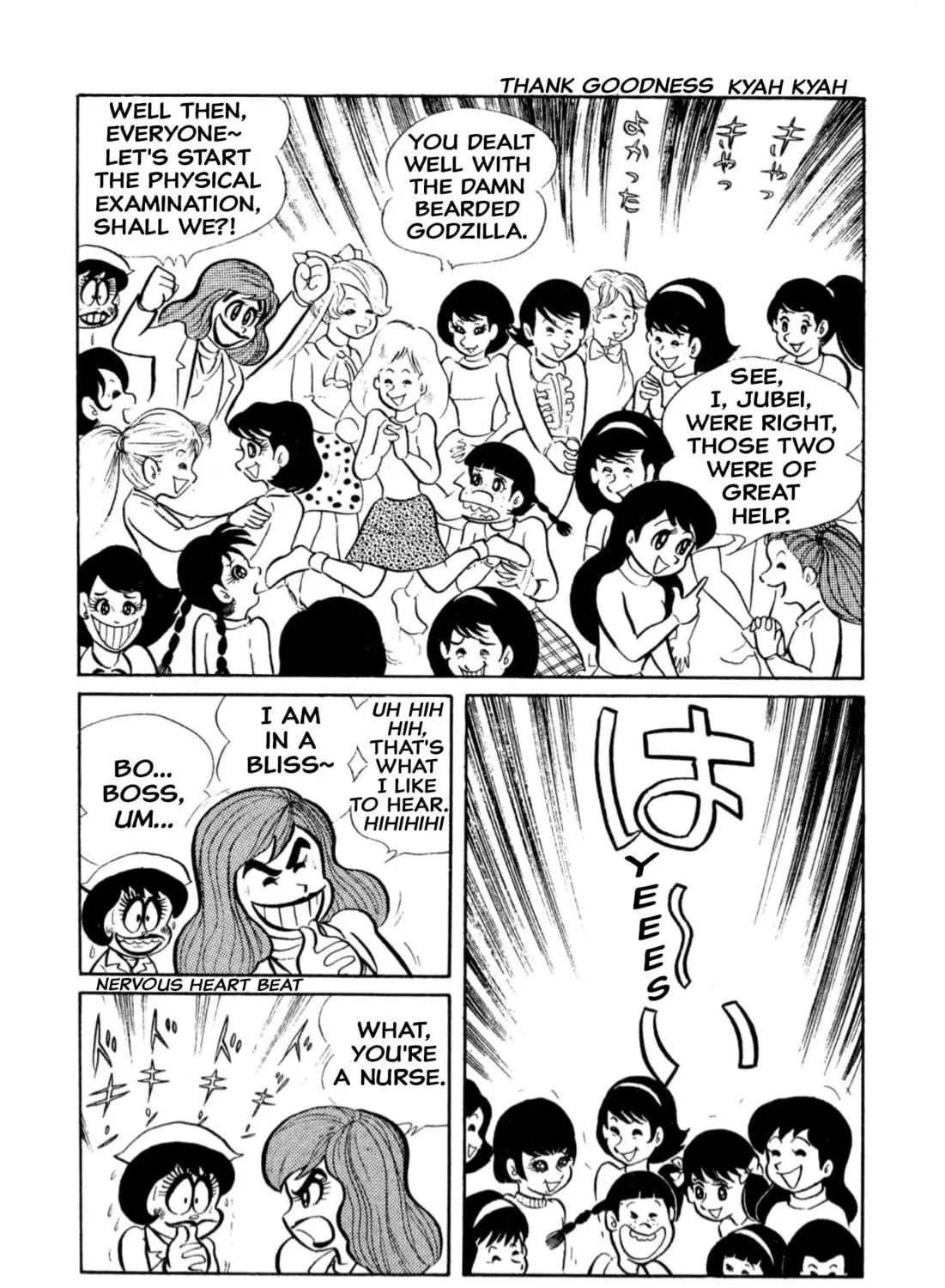 Read Shameless School chapter 10 image 16 on Lezhin