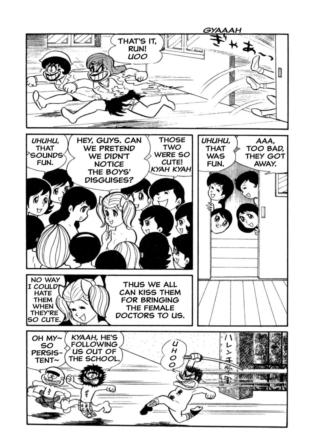 Read Shameless School chapter 11 image 18 on Lezhin