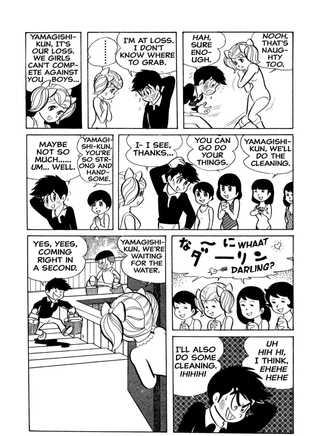 Read Shameless School chapter 12 image 26 on Lezhin