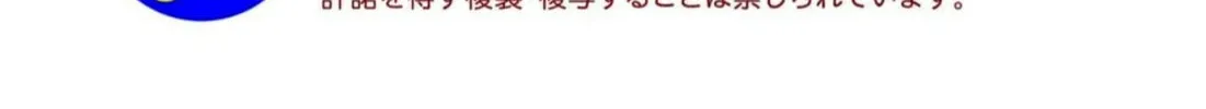 Read Shameless School chapter 14 image 43 on Lezhin