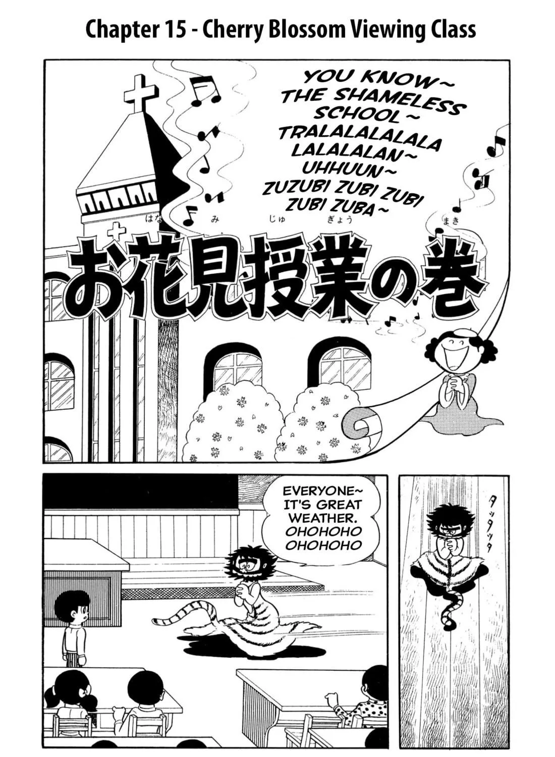 Read Shameless School chapter 15 image 10 on Lezhin