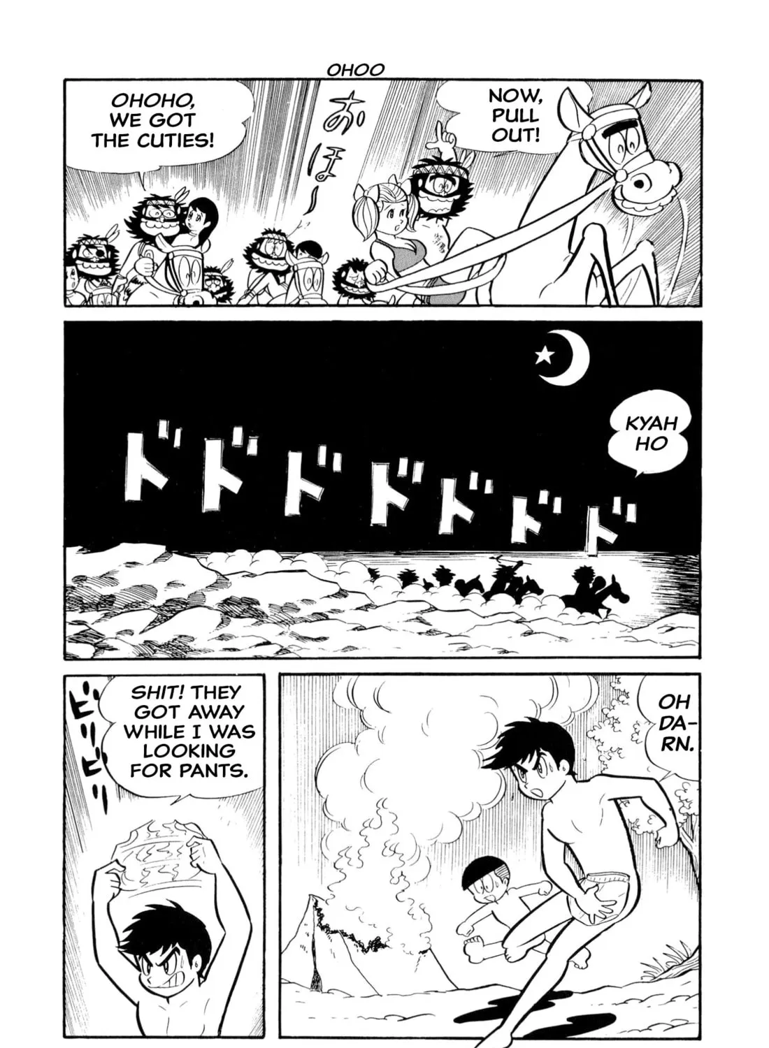 Read Shameless School chapter 16 image 54 on Lezhin
