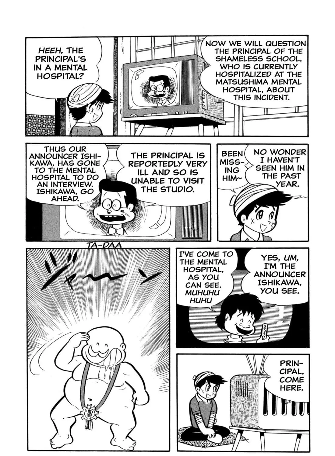 Read Shameless School chapter 19 image 16 on Lezhin