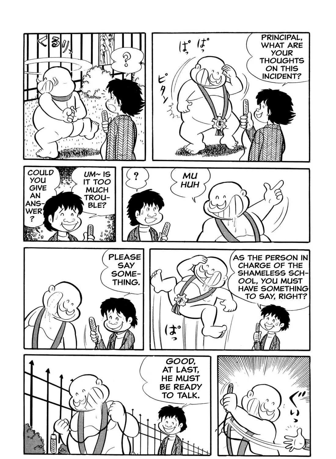 Read Shameless School chapter 19 image 18 on Lezhin