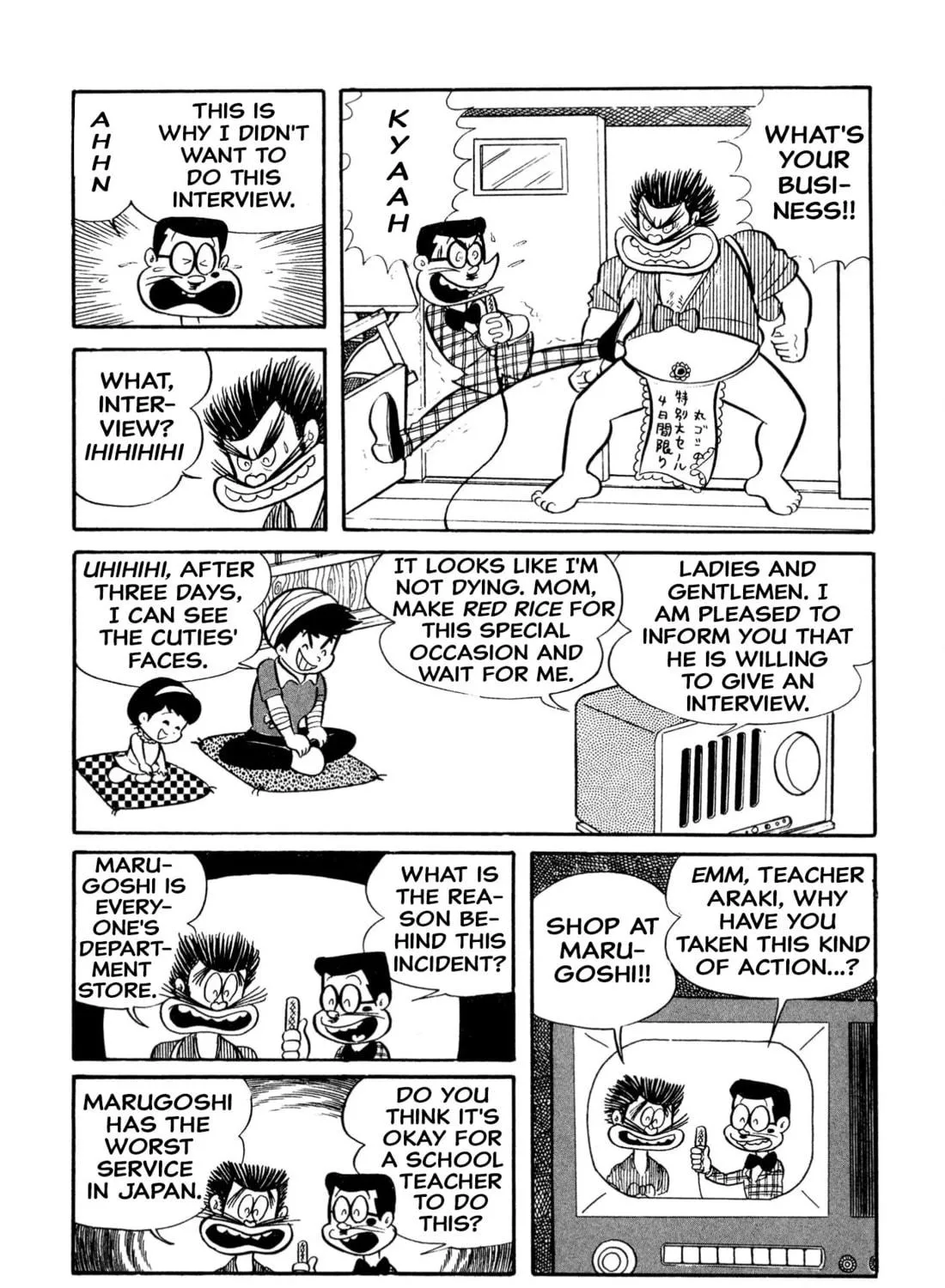 Read Shameless School chapter 19 image 34 on Lezhin