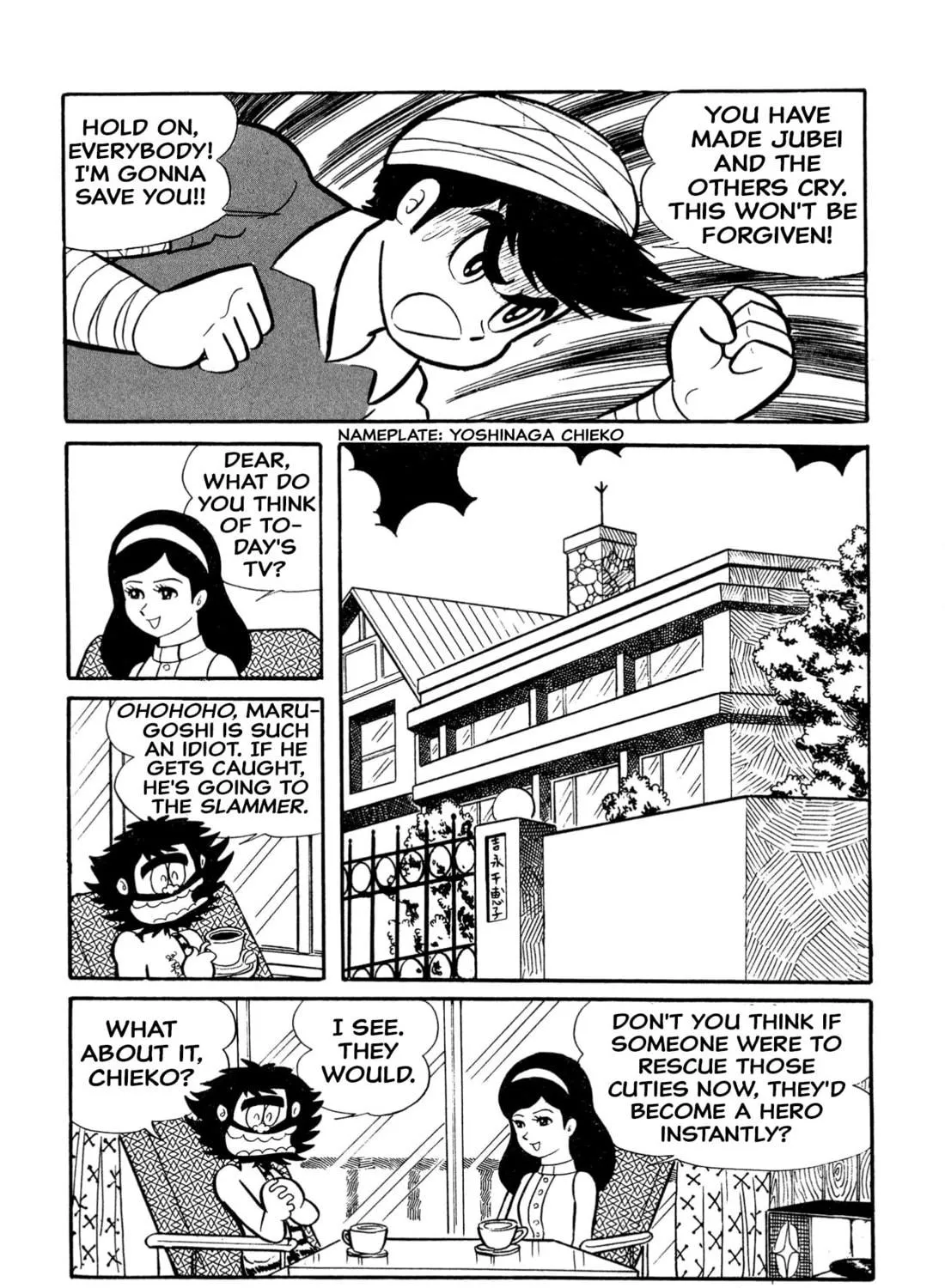 Read Shameless School chapter 19 image 40 on Lezhin