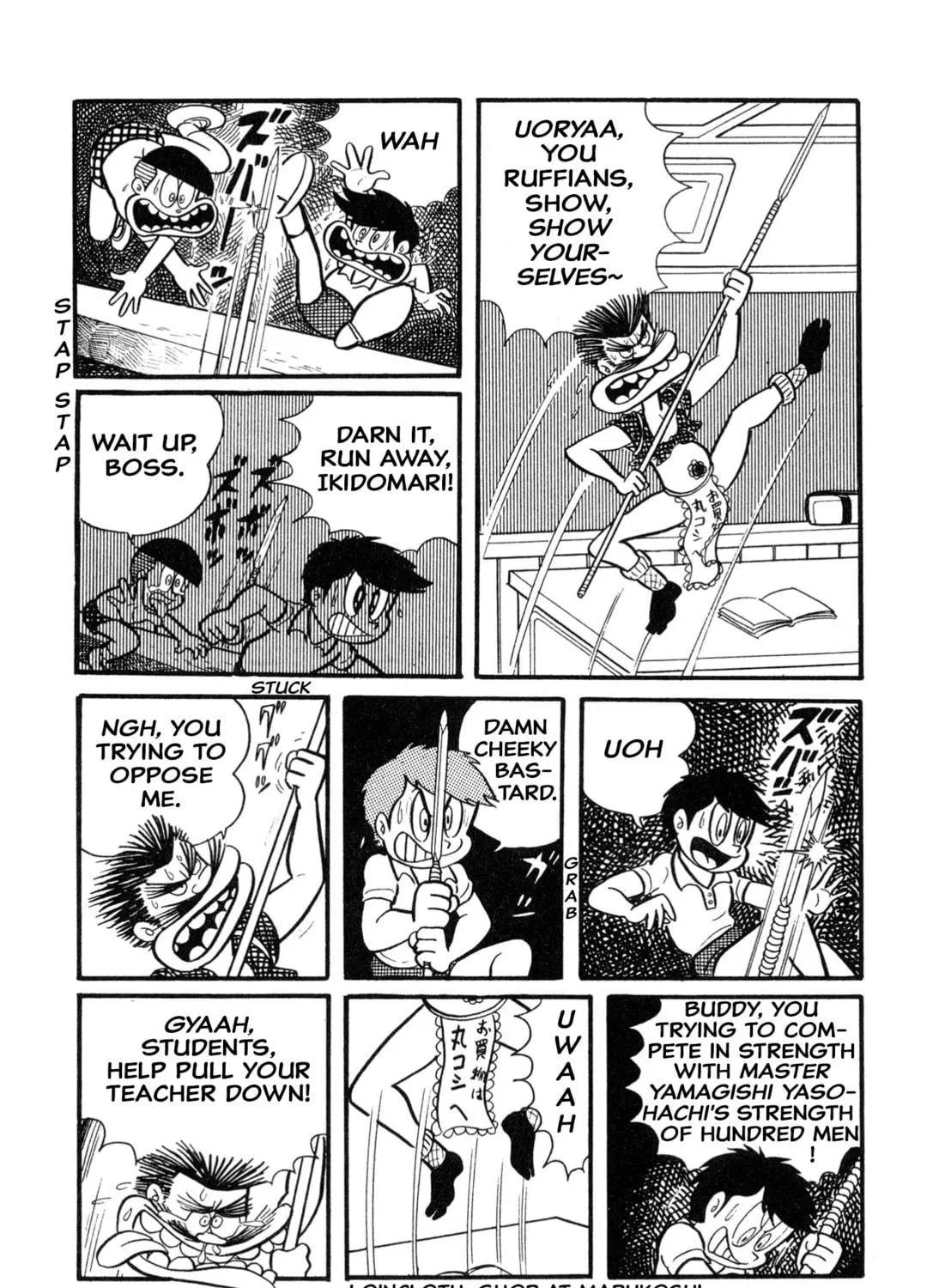 Read Shameless School chapter 2 image 8 on Lezhin