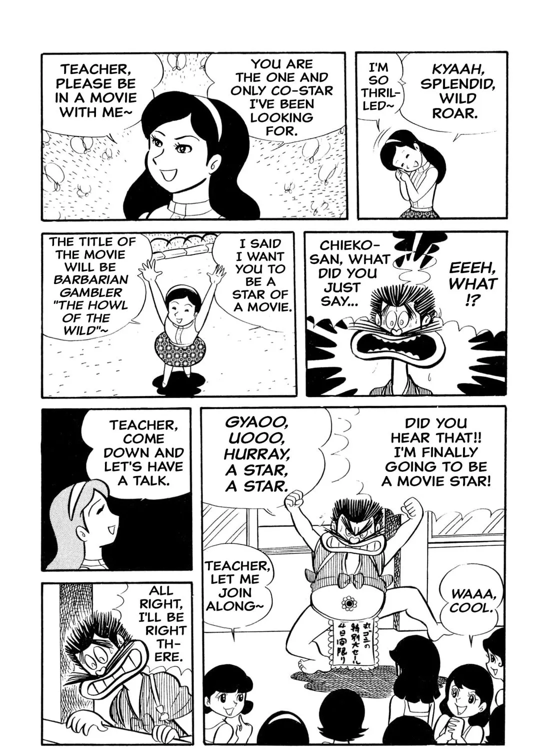 Read Shameless School chapter 20 image 12 on Lezhin