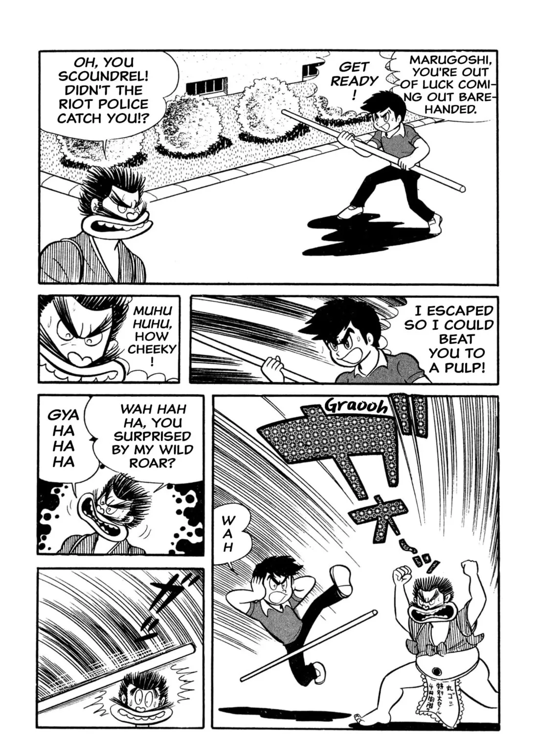 Read Shameless School chapter 20 image 20 on Lezhin