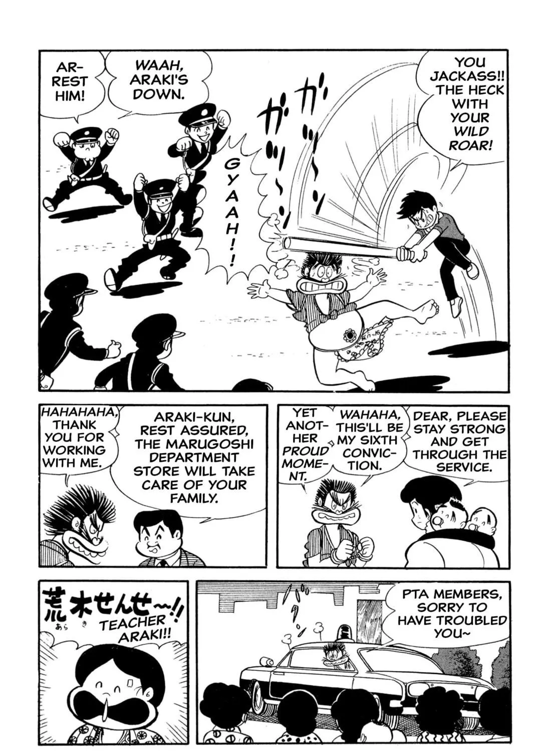 Read Shameless School chapter 20 image 22 on Lezhin