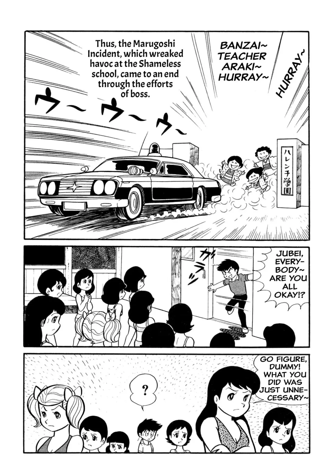 Read Shameless School chapter 20 image 24 on Lezhin