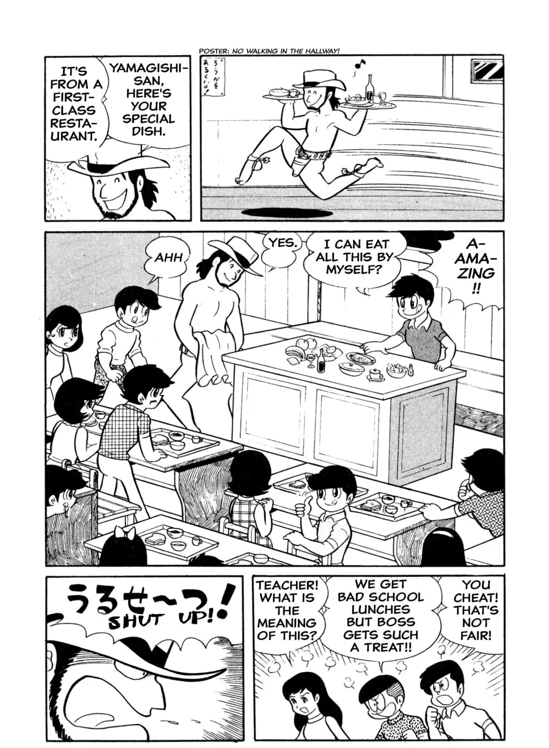 Read Shameless School chapter 21 image 12 on Lezhin