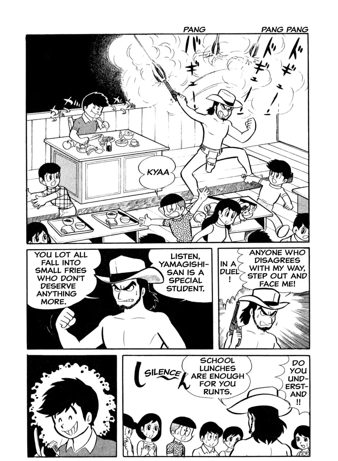 Read Shameless School chapter 21 image 14 on Lezhin