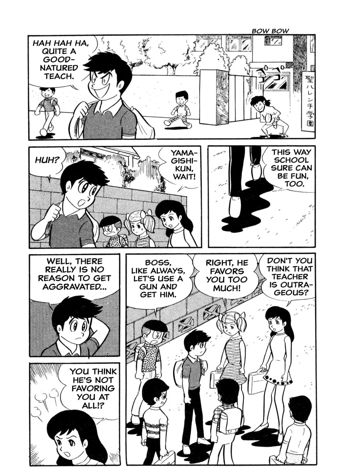 Read Shameless School chapter 21 image 20 on Lezhin
