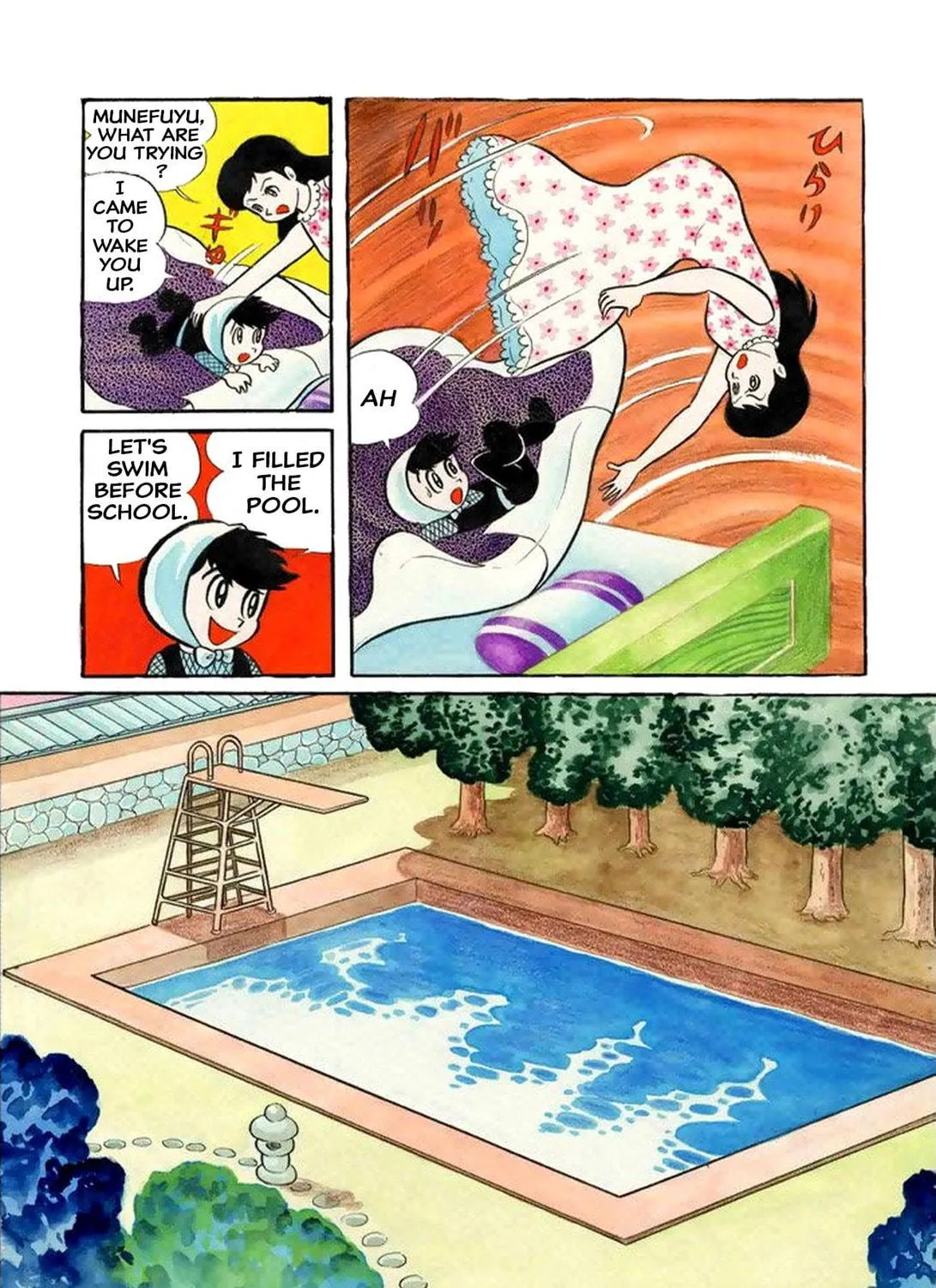 Shameless School Chapter 22 page 17 - 