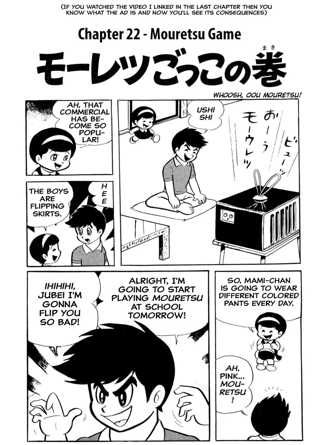 Shameless School Chapter 22 page 3 - 
