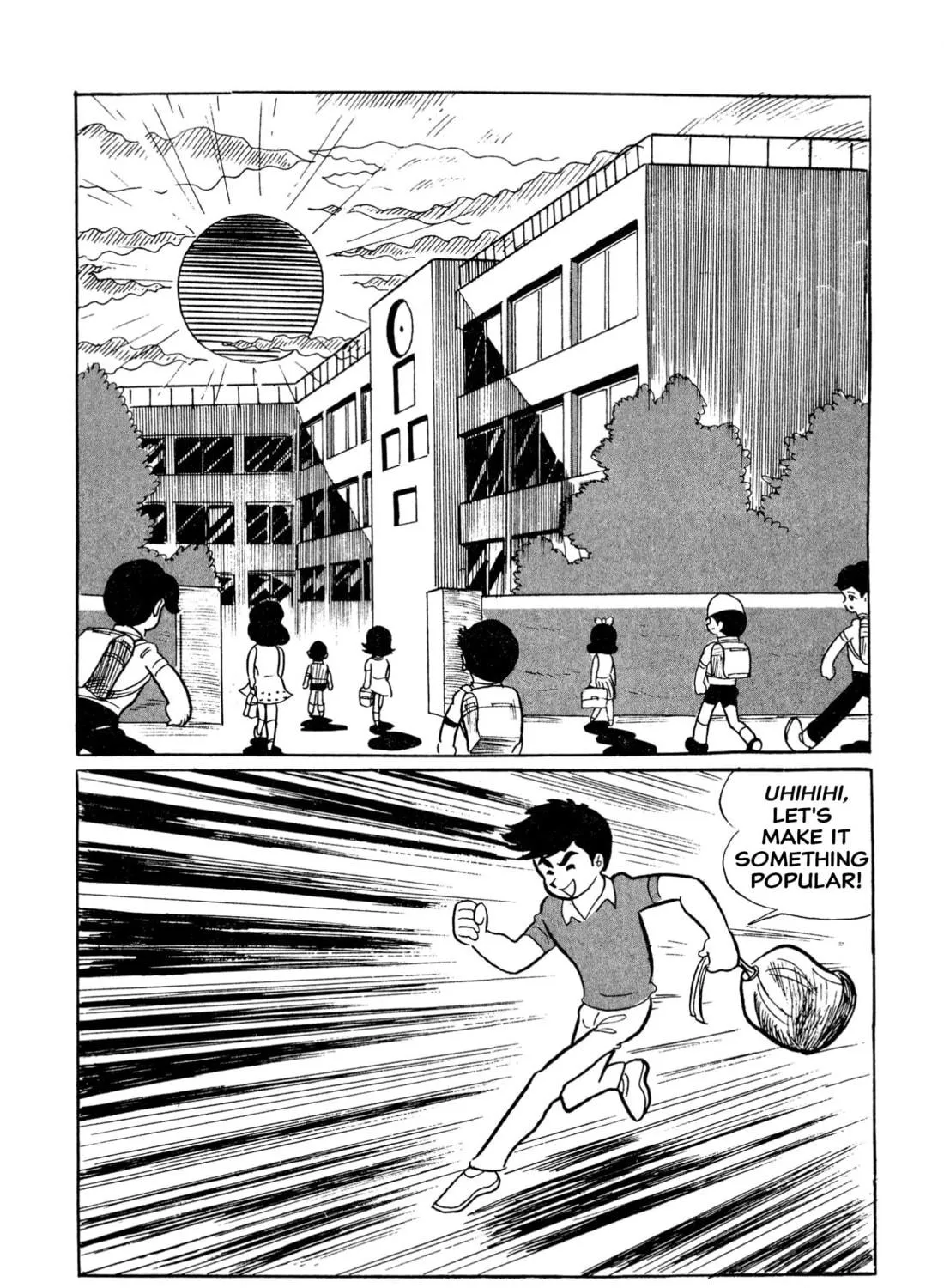Shameless School Chapter 22 page 5 - 