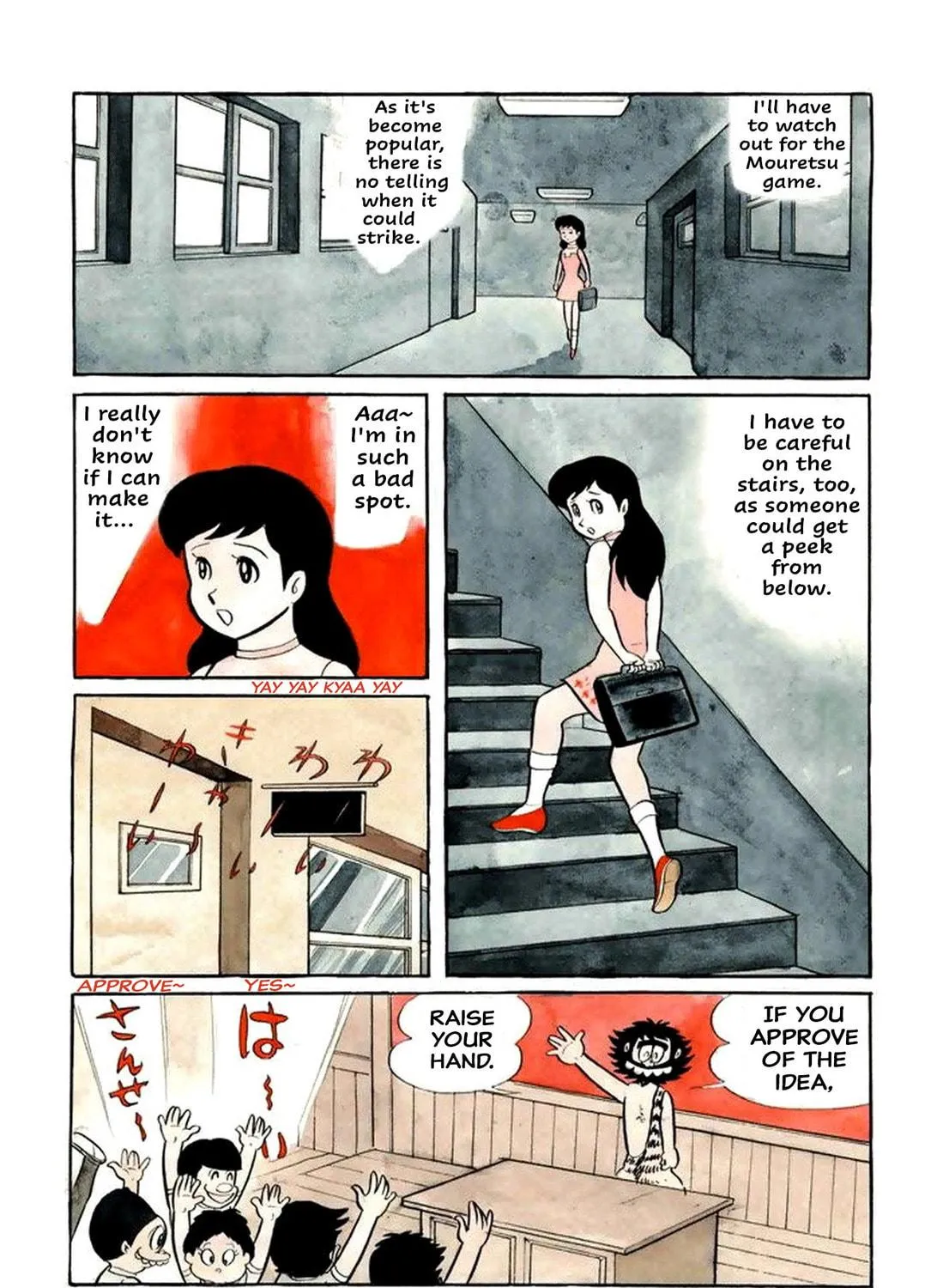Shameless School Chapter 22 page 41 - 