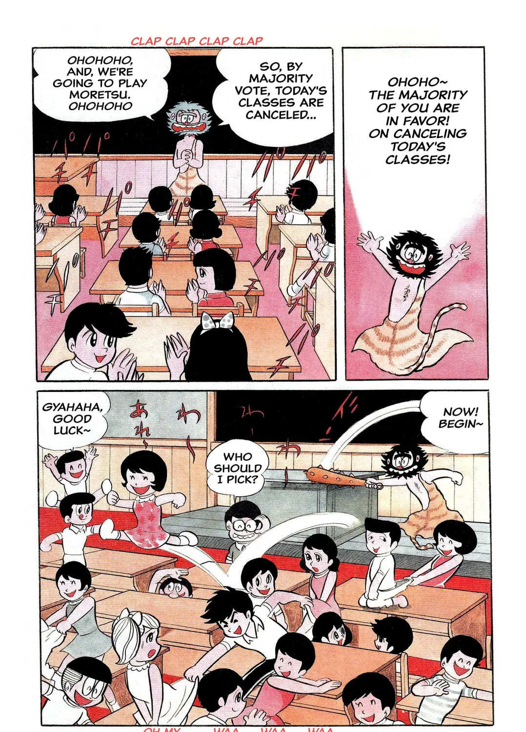 Shameless School Chapter 22 page 43 - 