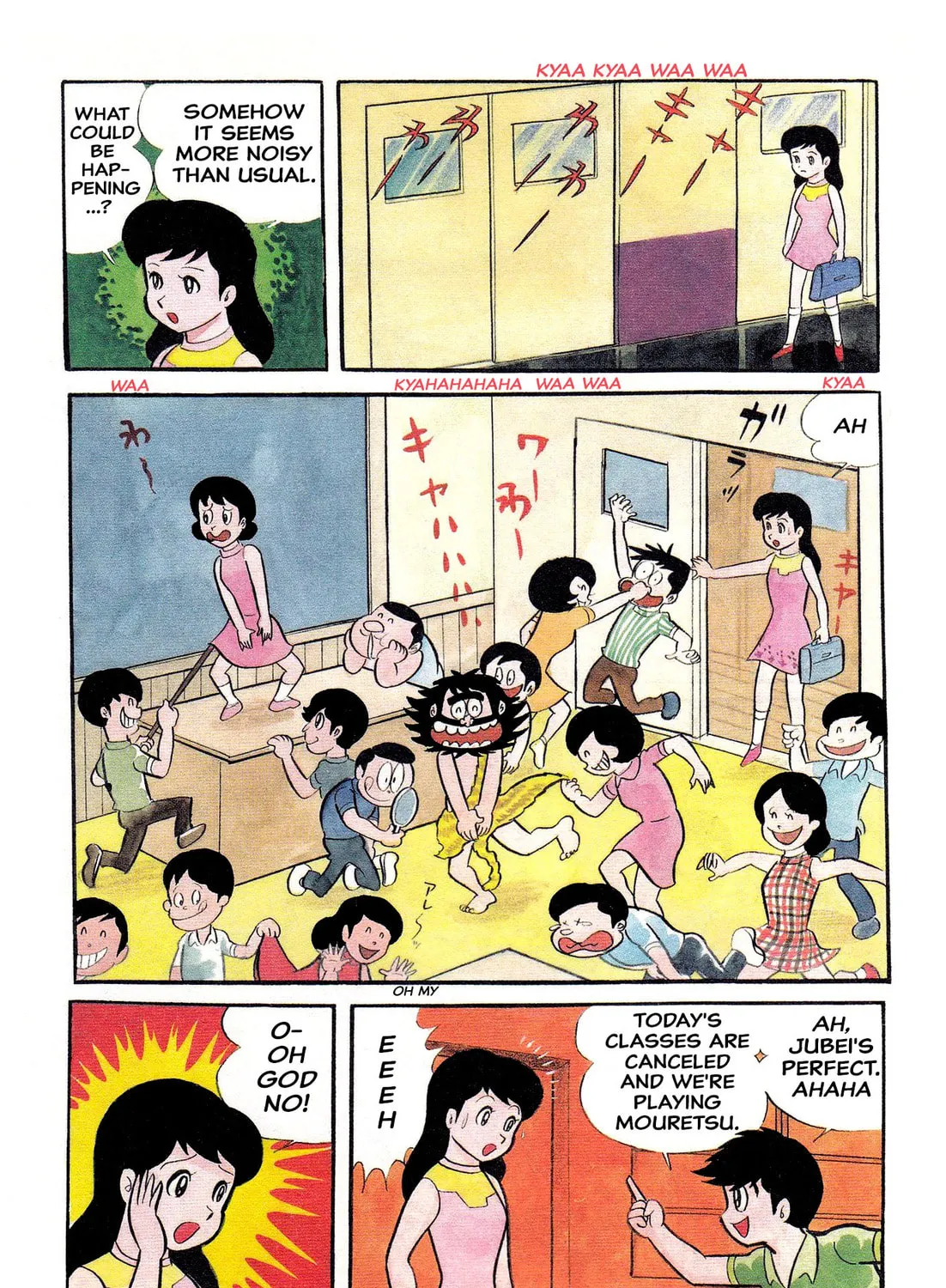 Shameless School Chapter 22 page 45 - 