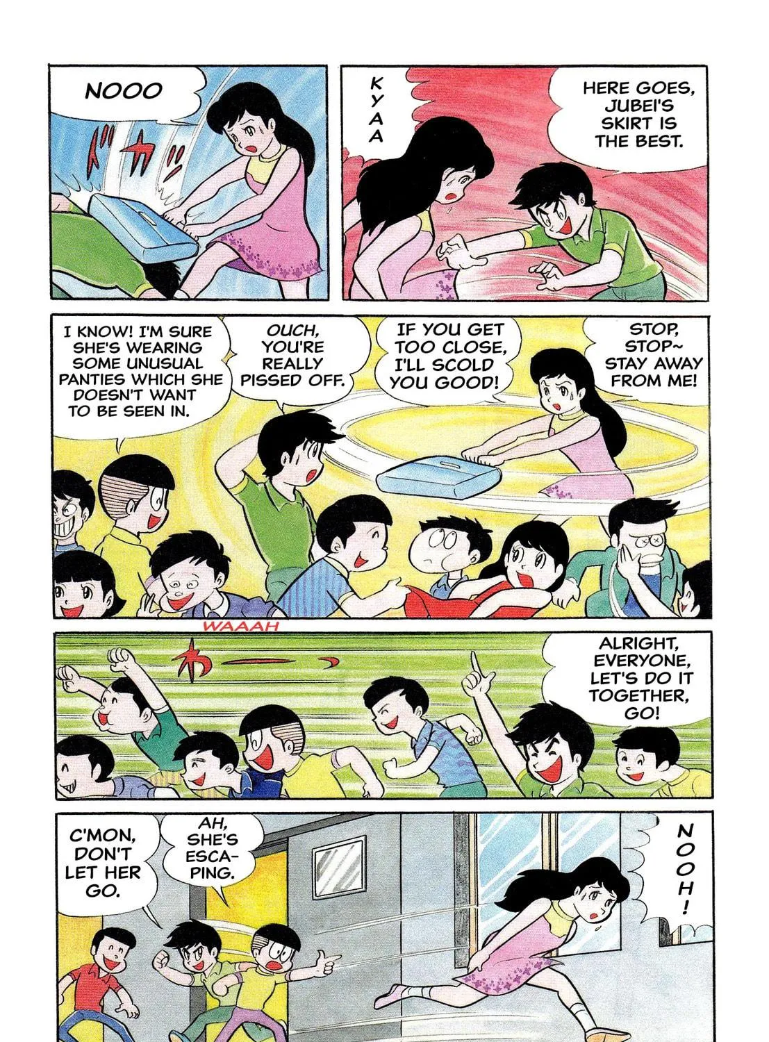 Shameless School Chapter 22 page 47 - 