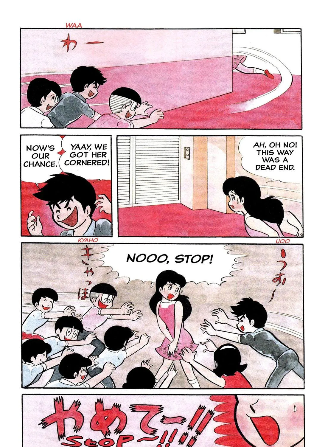 Shameless School Chapter 22 page 49 - 
