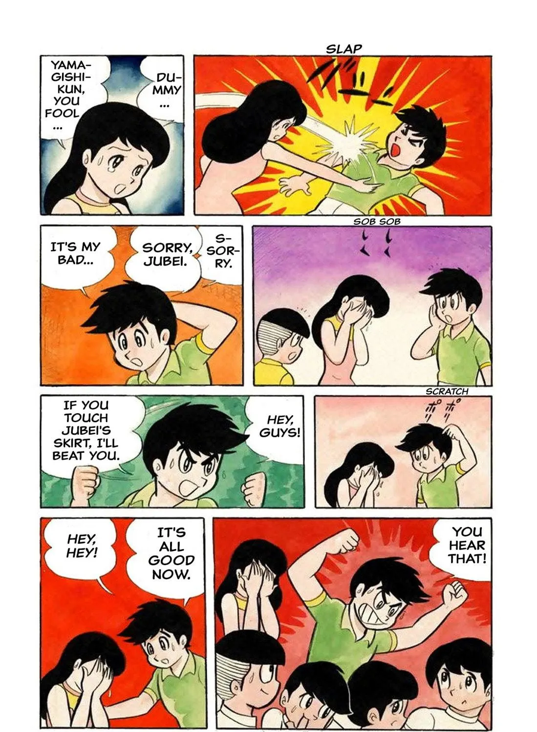 Shameless School Chapter 22 page 53 - 