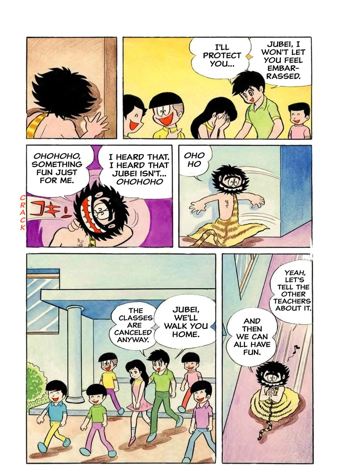 Shameless School Chapter 22 page 55 - 