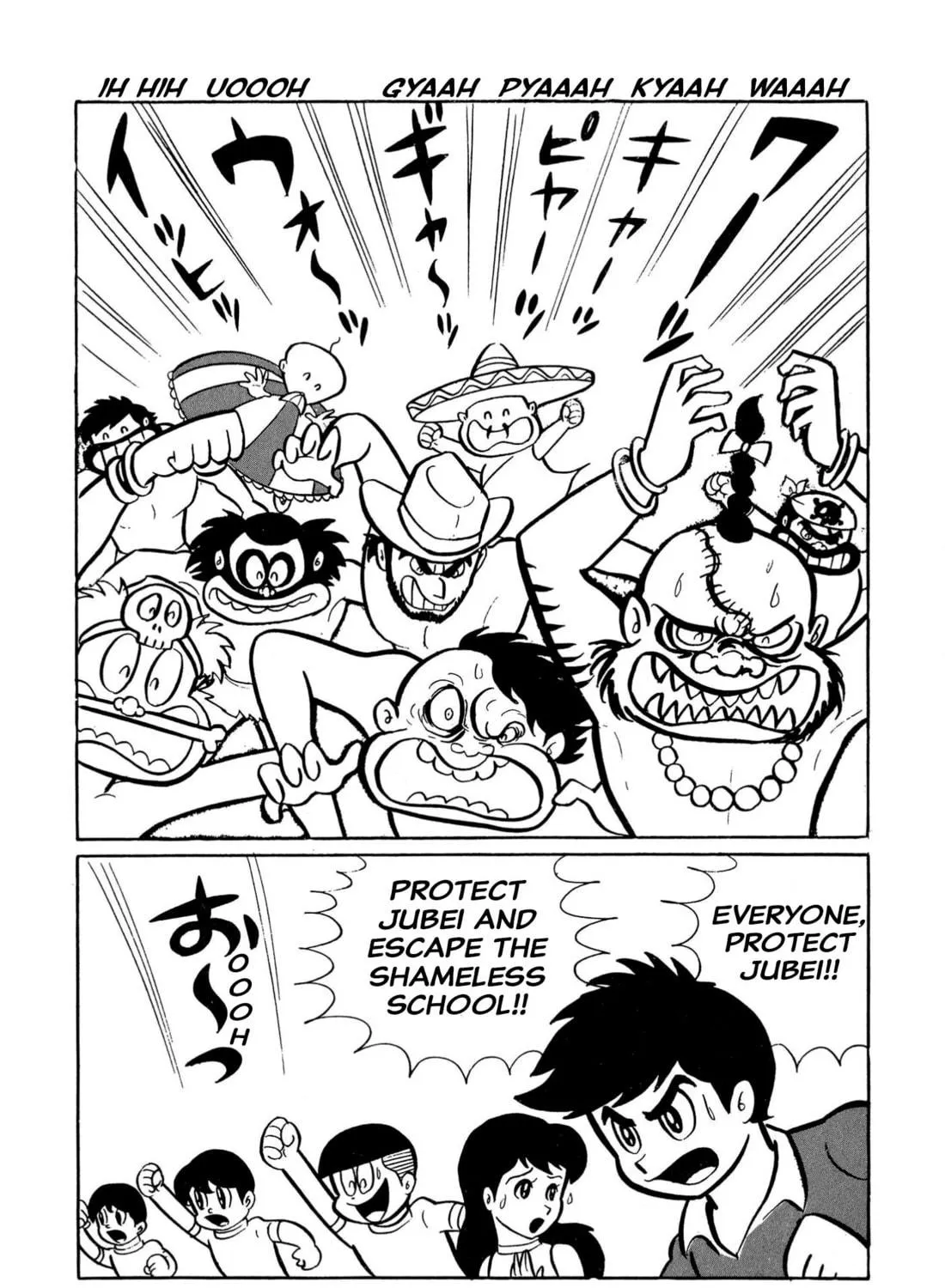 Shameless School Chapter 22 page 59 - 