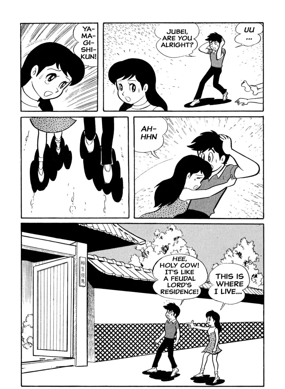 Read Shameless School chapter 23 image 24 on Lezhin