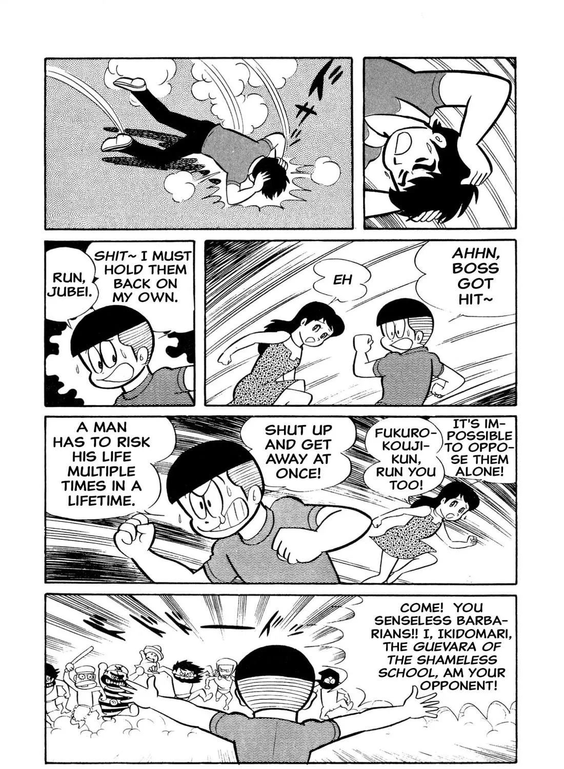 Read Shameless School chapter 23 image 8 on Lezhin