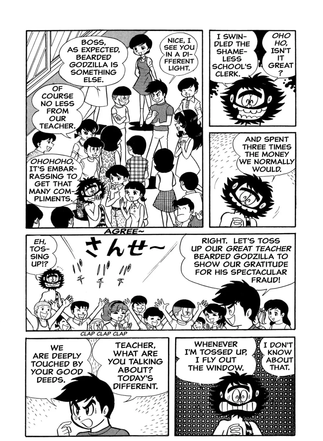 Read Shameless School chapter 24 image 2 on Lezhin