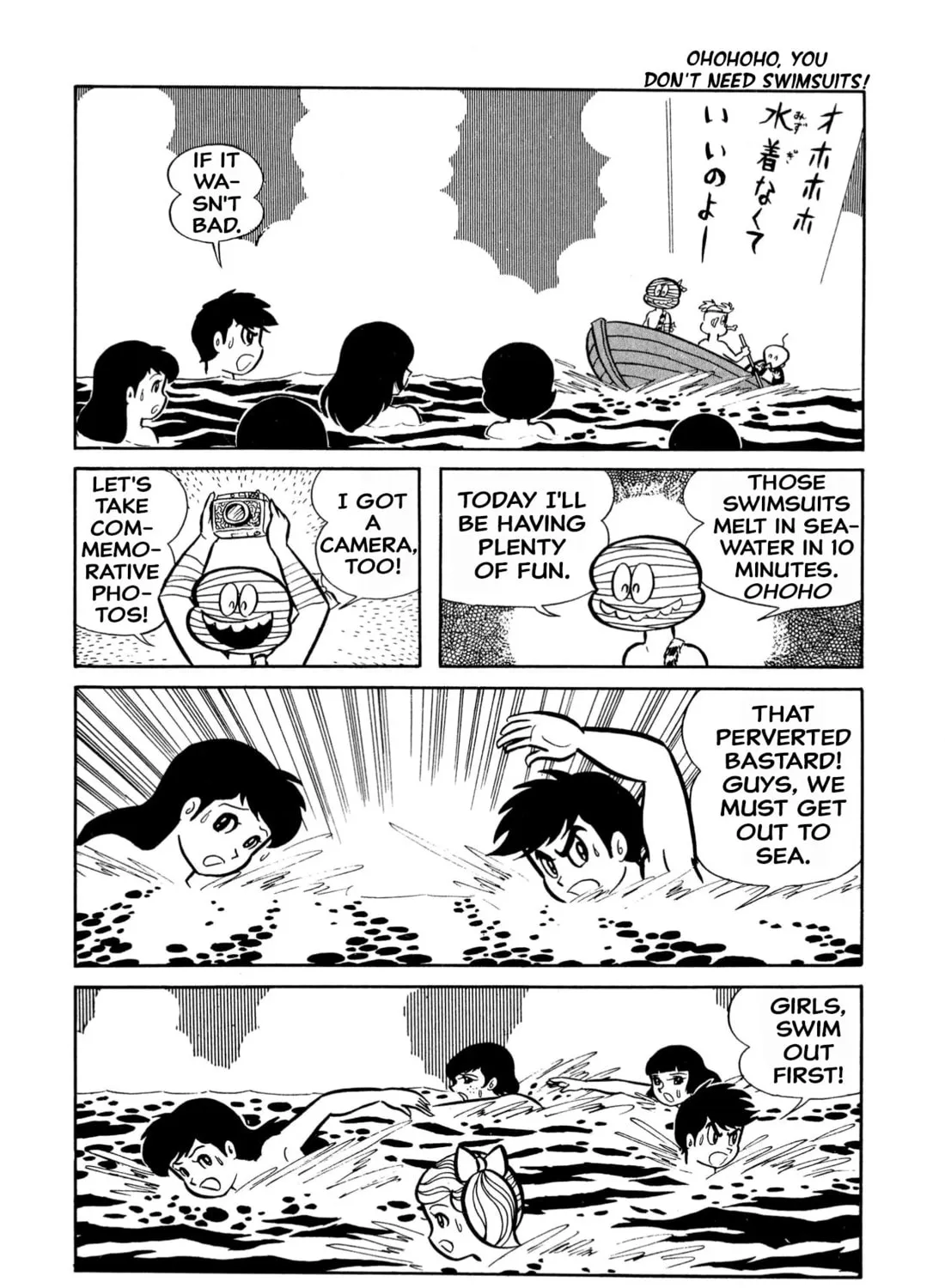 Read Shameless School chapter 24 image 24 on Lezhin