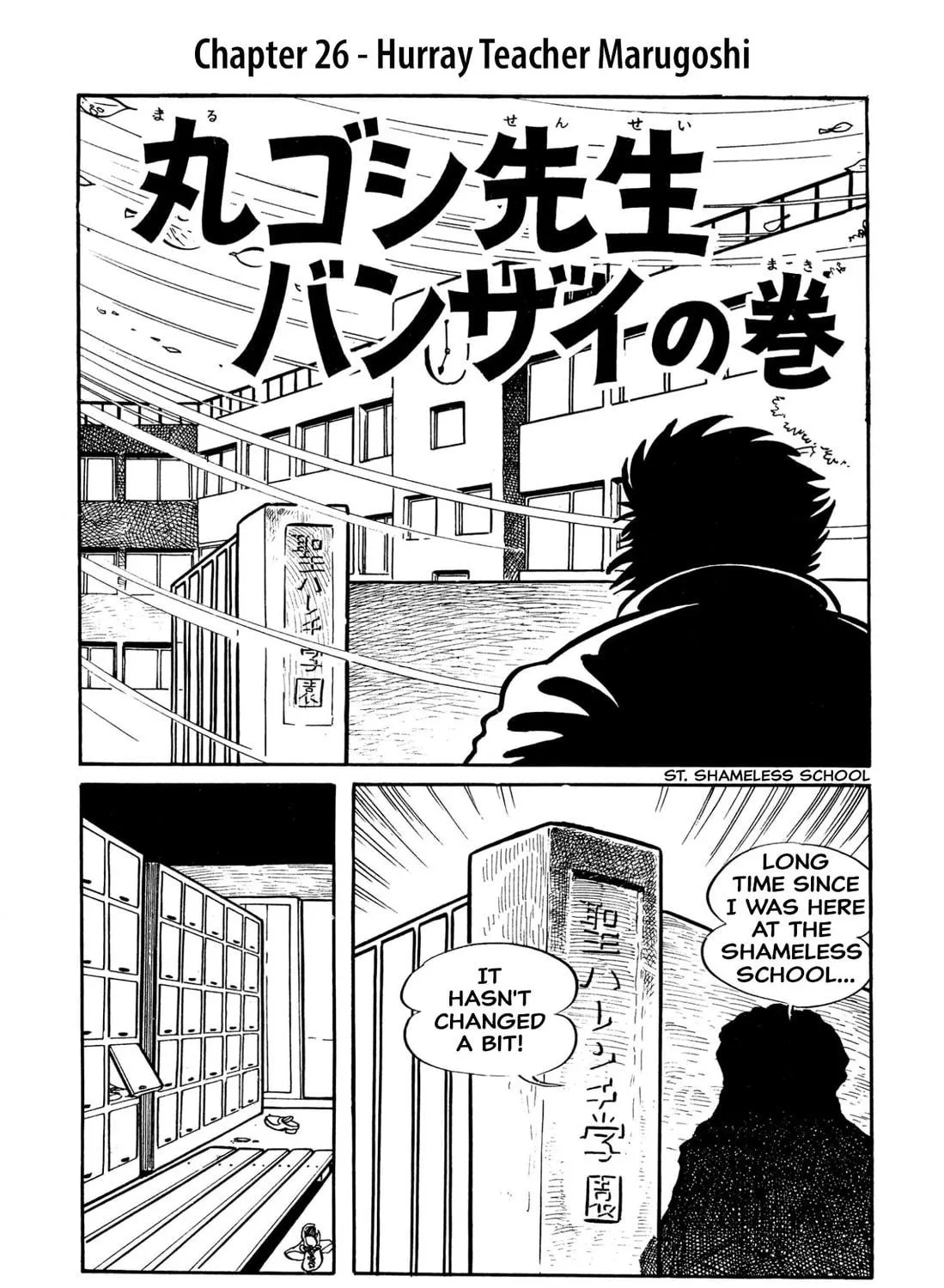 Read Shameless School chapter 26 image 10 on Lezhin