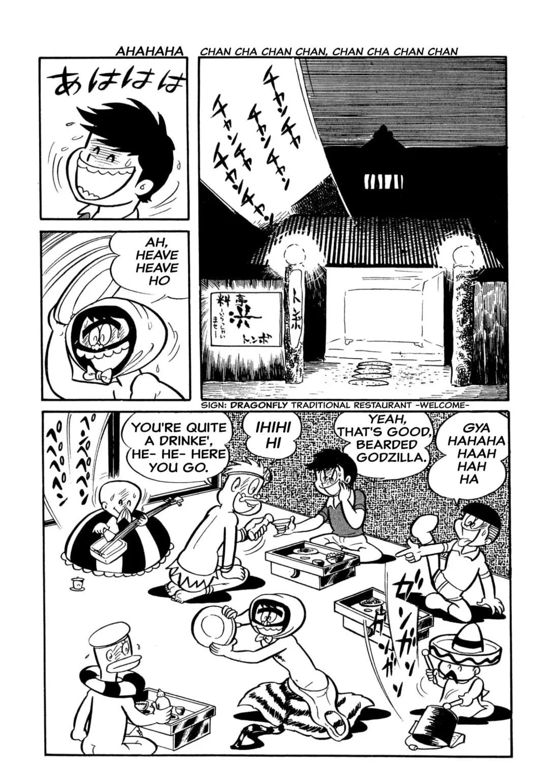 Read Shameless School chapter 26 image 22 on Lezhin